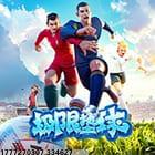 跨游戏账号绑定功能