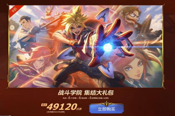 十大最好玩的足球游戏推荐：2024年最热足球手游(图1)